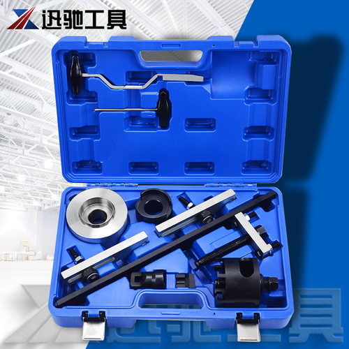 大众奥迪7速DSG变速箱拆装工具