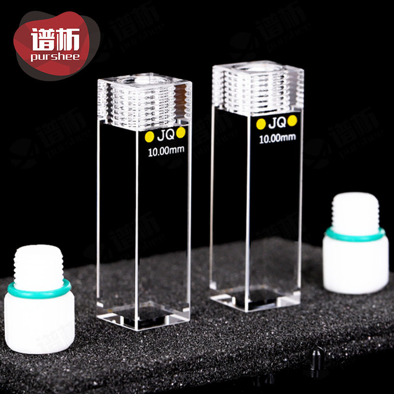 10mm 石英螺纹密闭荧光比色皿一体成型具塞 紫外四通光螺口比色杯,五金/工具,比色计及比色灯箱,淘宝优惠券,粉丝福利购,淘宝优惠卷
