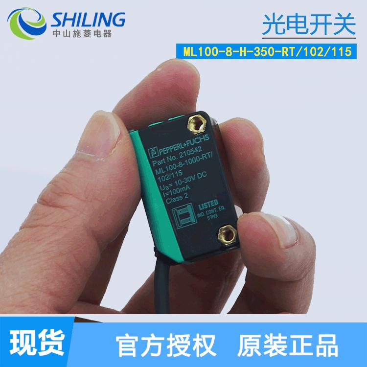 P+FML100-8-H-350-RT/102115光电