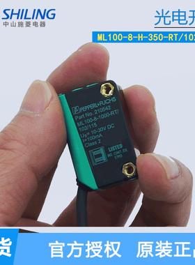 P+F ML100-8-H-350-RT/102/115光电开关9555-1000/103-200-W76B