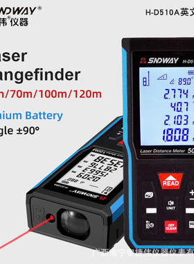 SNDWAY深达威激光测距仪H-D510A 手持激光电子尺英文测量仪轮盘