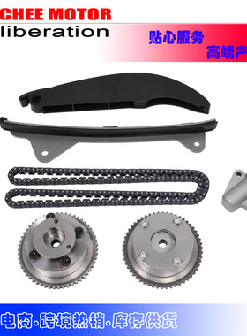 Timing Chain Kit VVT Gear 适用于 15-20 Hyundai 2.0L G4NA