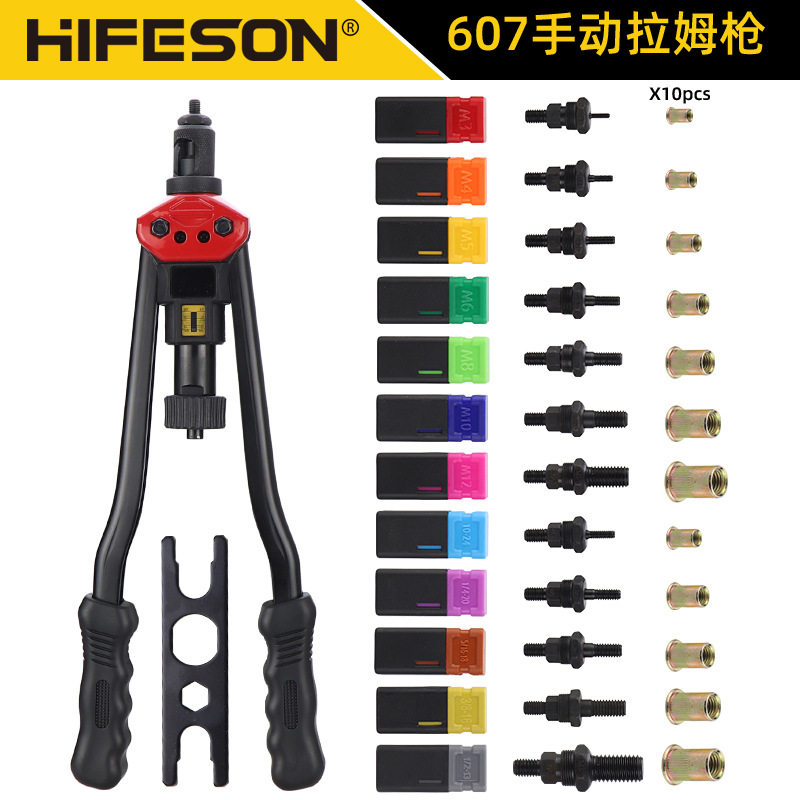 16英寸手动拉姆枪公制英制12种规格拉铆螺母枪手提箱螺母套装,五金/工具,螺母,淘宝优惠券,粉丝福利购,淘宝优惠卷