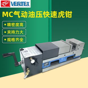 150 DPV 250 正品 160 鹰牌气动油压精密快速虎钳DPV