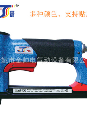 FS8016-B 气动码钉枪 木工射钉枪 生产气动工具 BEA气钉枪
