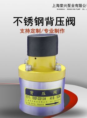 不锈钢螺纹连接背压阀 水力控制 背压阀RXBF-S15/1.0