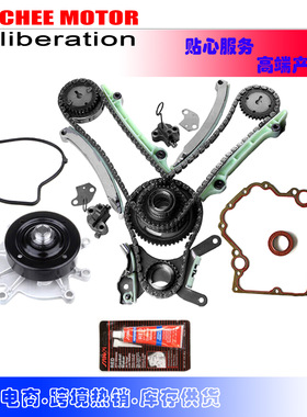 适用于 03-08 Dodge Jeep 4.7L Timing Chain Water Pump Kit