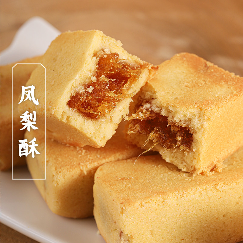 三关六码头海派凤梨酥175g/盒图片