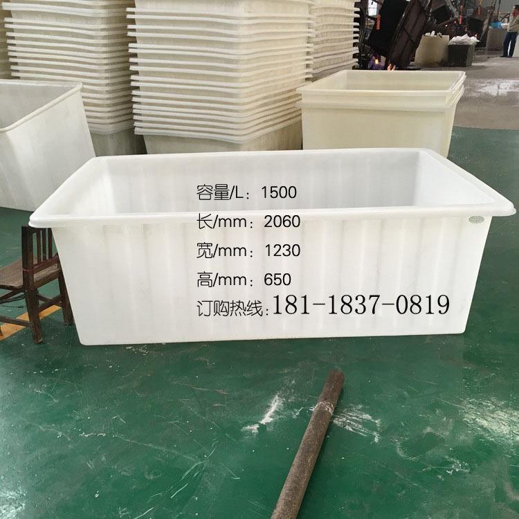 宜兴市1500L方形PE塑料水箱带轮洗衣车方箱推车水产养殖桶