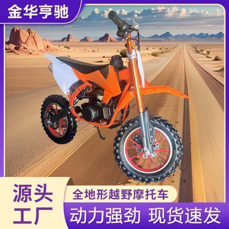 125CC全地形两轮越野摩托车ATV越野摩托车ATV山地两轮越野沙滩车