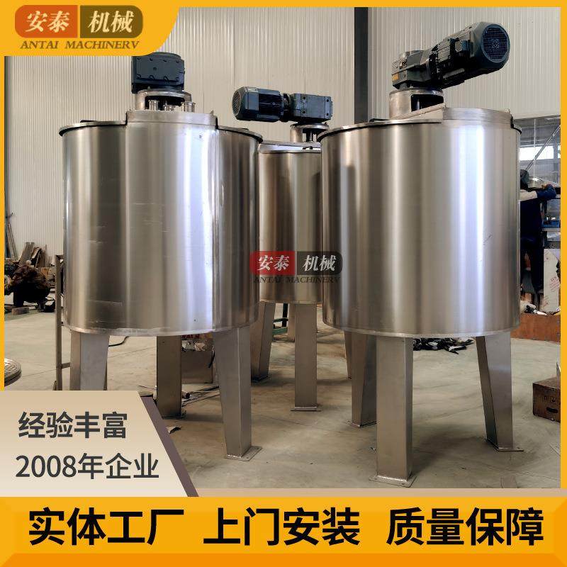 自动搅拌机多规格蒸汽加热电加热搅拌罐不锈钢真空反应釜机械设备