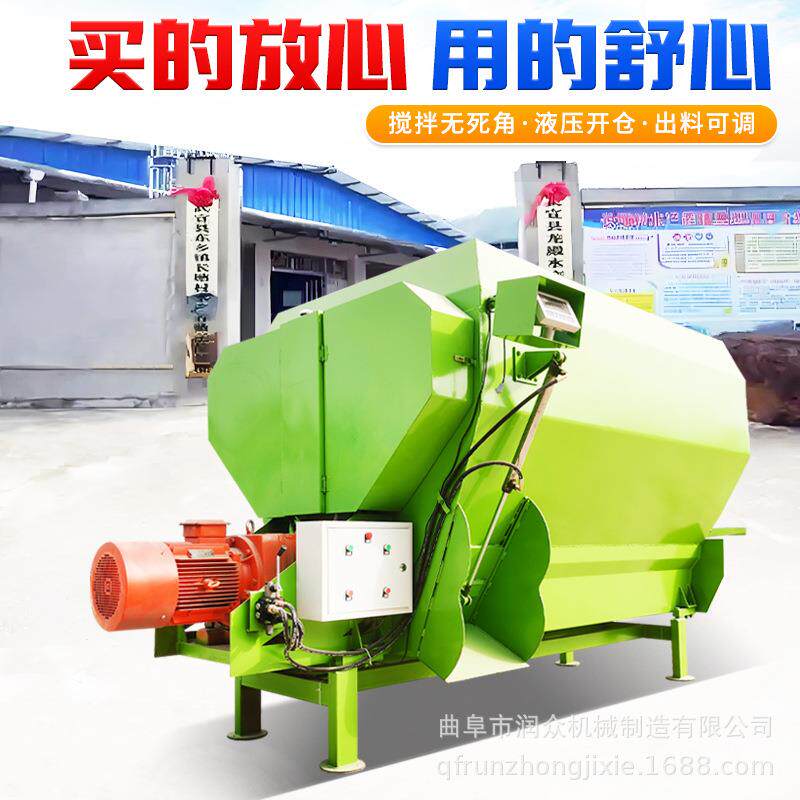 牛羊tmr饲料搅拌机卧式养殖场混合拌料机牧场5方全日粮制备机