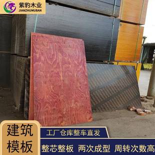 工地广西桉木建筑模板18mm红板建筑木模板十一层红模板直发