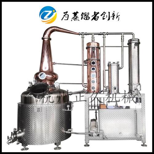 SUS304不锈钢蒸馏锅威士忌蒸馏设备白兰地朗姆酒酿酒配套设备紫铜