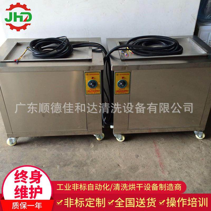 厂家直销佛山汽车零件除积碳超声波清洗机可带过滤循环除油设备,清洗/食品/商业设备,其他清洗机,淘宝优惠券,粉丝福利购,淘宝优惠卷