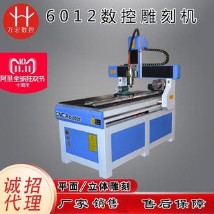 6012数控雕刻机石材墓碑雕刻机平面立体雕刻机木工广告雕刻机