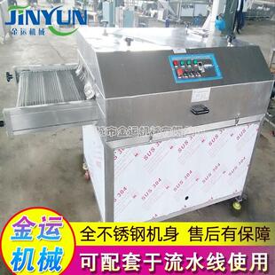 卤蛋强流风干机酱卤鸭胗强流除水机精品卤牛肉包装袋风干设备