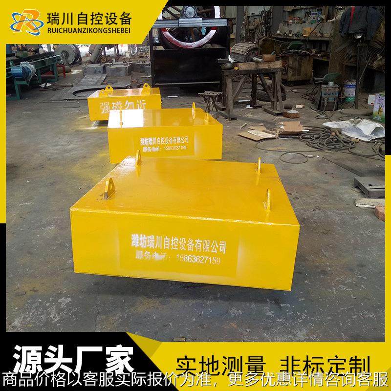 永磁除铁器 悬挂式永磁除铁器 强磁吊挂式选铁设备,清洗/食品/商业设备,饺子机/馄饨机,淘宝优惠券,粉丝福利购,淘宝优惠卷
