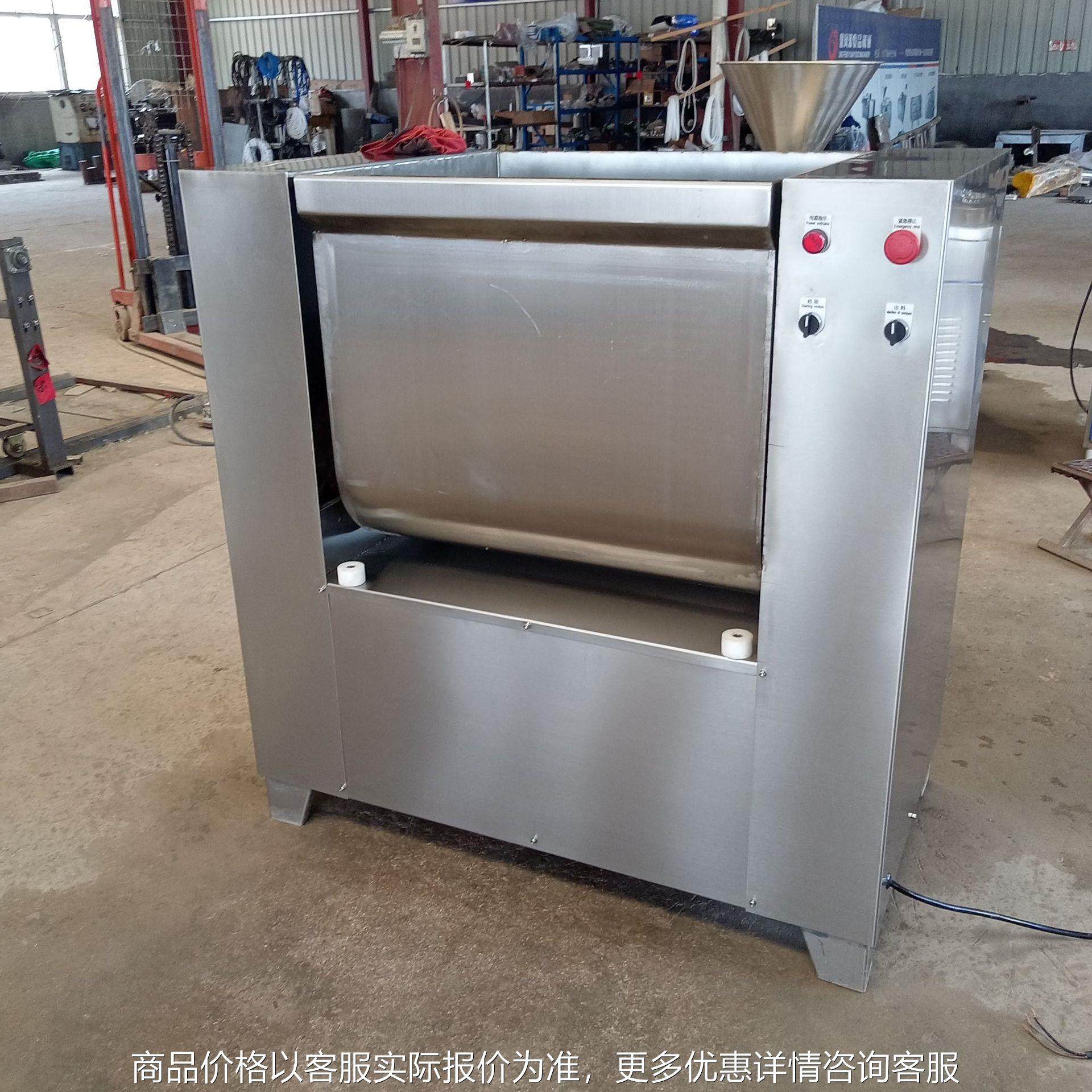 肉馅多功能搅拌机 300型水饺馅料侧翻拌料机 不锈钢拌馅机,清洗/食品/商业设备,肉制品加工设备,淘宝优惠券,粉丝福利购,淘宝优惠卷