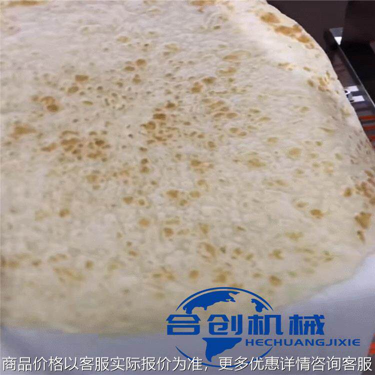 河南全自动水洛馍机数控压饼机包子面团蒸煮擀面速食多场景 面包