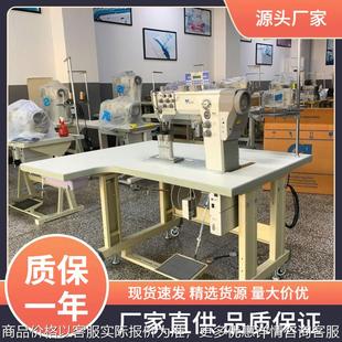 868汽车内饰双针缝纫机｜德国杜克普｜