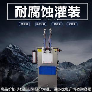 机半自动气动液体灌装 立式 耐腐蚀灌装 机 机多功能 双头洁厕灵灌装