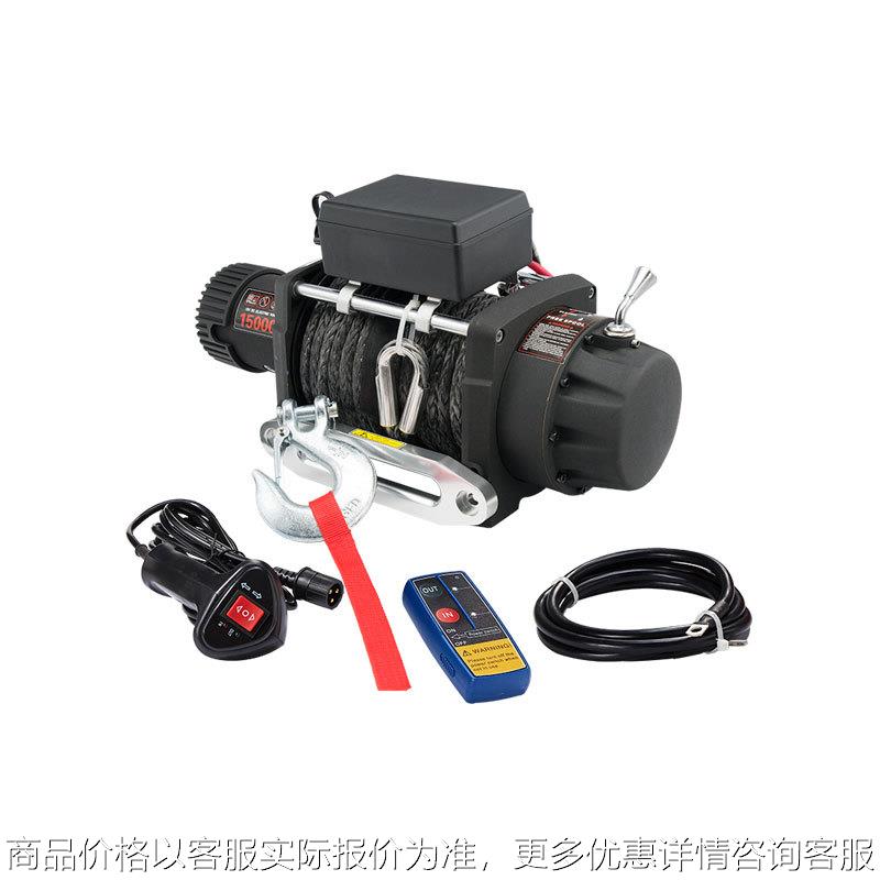 厂家销售 消防车卡车救援绞盘 15000磅合成绳 大马力电动绞盘