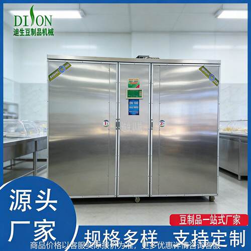 全自动豆芽机 智能豆芽大型生产线  日产200-2000斤豆芽机