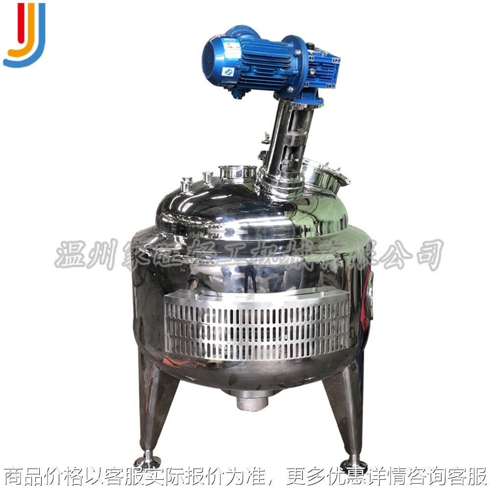 非标定做天然气加热搅拌罐 不锈钢燃气加热配料罐 防爆电机搅拌罐