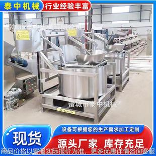 芥菜脱水机 梅干菜浸泡脱水机 自动出料脱水机多少钱一台