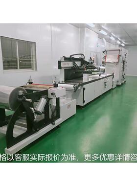 全自动大面积印刷机丝网印刷机 -60160 60170 60180 60190
