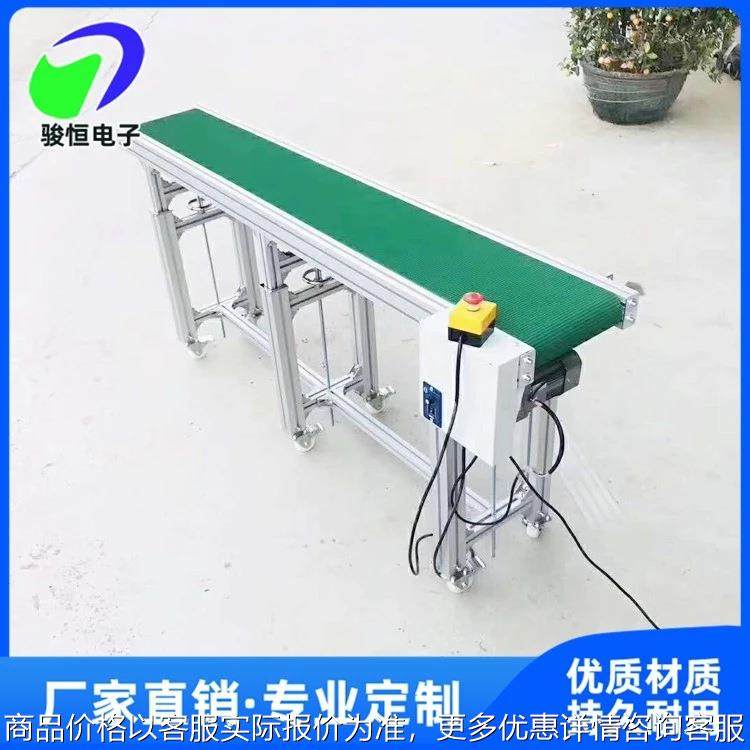 厂家定制小型皮带输送机爬坡可移动传送带快递卸货神器流水线,五金/工具,工作台/防静电工作台/重型工作台,淘宝优惠券,粉丝福利购,淘宝优惠卷