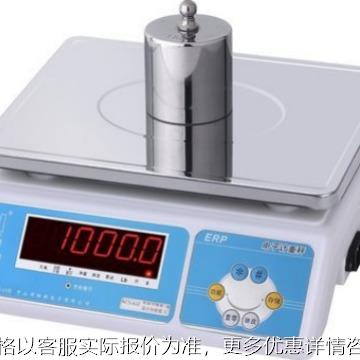 接电脑电子计重称6/15/30无线串口蓝牙带系统电子秤