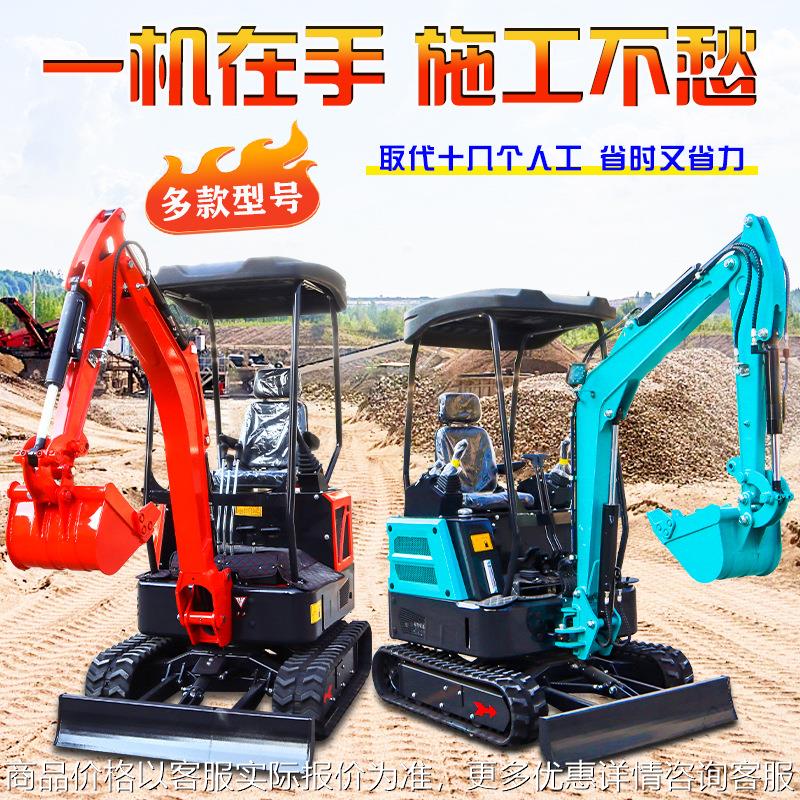 多功能挖掘机农用微型挖土挖沟机破碎08挖机多功能果园园林绿化