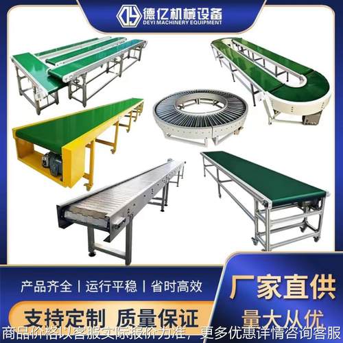 厂家直供皮带快递物流输送机 快递分拣流水线传送机传送带输送带