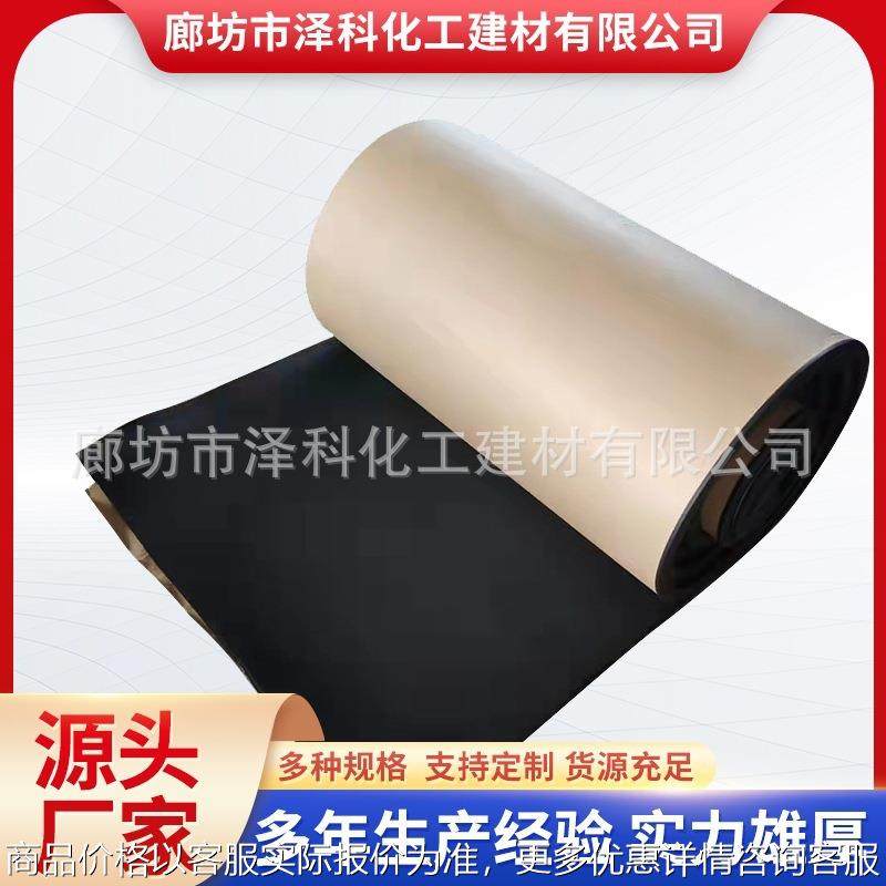 保温板   隔热吸音降噪减震橡塑海绵板,基础建材,隔热保温片,淘宝优惠券,粉丝福利购,淘宝优惠卷
