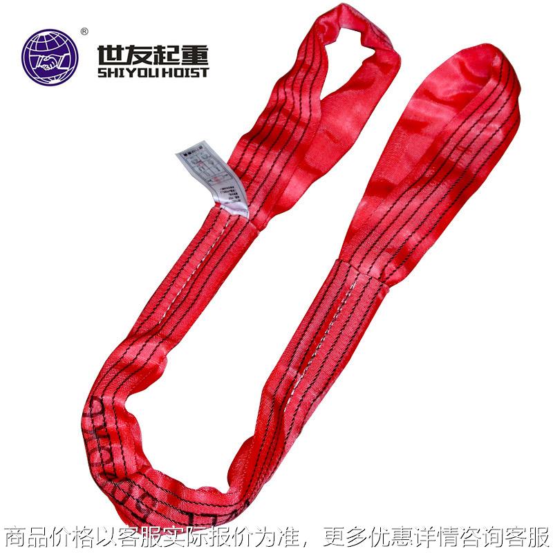 国标工业柔性吊装带双扣环形/5/10吨起重圆形软吊带吊车吊树吊绳