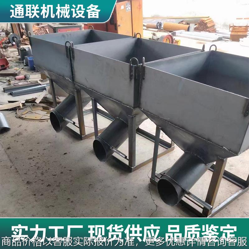 吊车混泥土输送料斗 塔吊用斜口料斗山东各做尺寸料斗 0.5方料斗