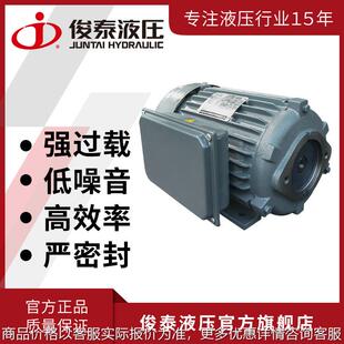 现货 俊泰 单相交流异步电机1HP(0.75KW) 220V 单相电机