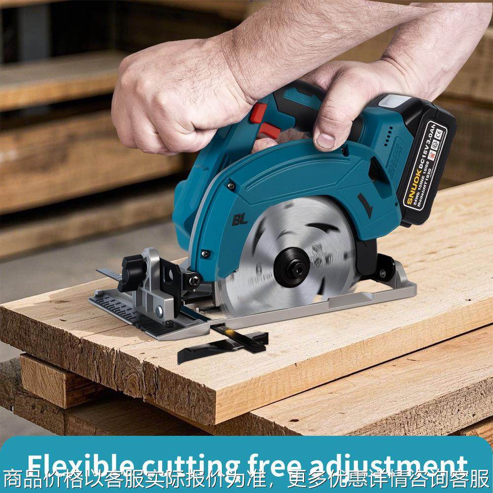 无刷6.5寸电圆锯木工专用充电式电锯电圆锯圆盘手提切割机,农机/农具/农膜,割灌机/割草机/油锯,淘宝优惠券,粉丝福利购,淘宝优惠卷
