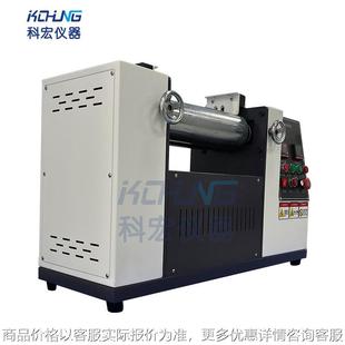 6015炼胶机小型混合机配色电加热开炼机咨询有优惠