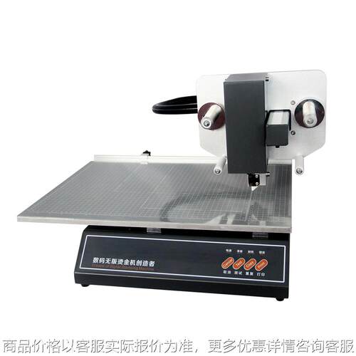 3050+数码无版烫金机 高档图文高速烫印机皮革烫金机厂家价格