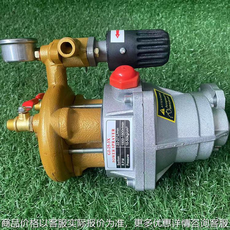 高效直连喷药机25型免黄油单泵头 单打药机头 打药机配件柱塞