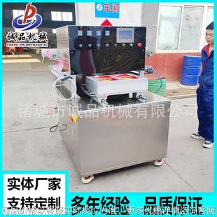 机盒式 气调保鲜真空包装 封口机熟食海鲜自热饭小龙虾烧鸡真空机