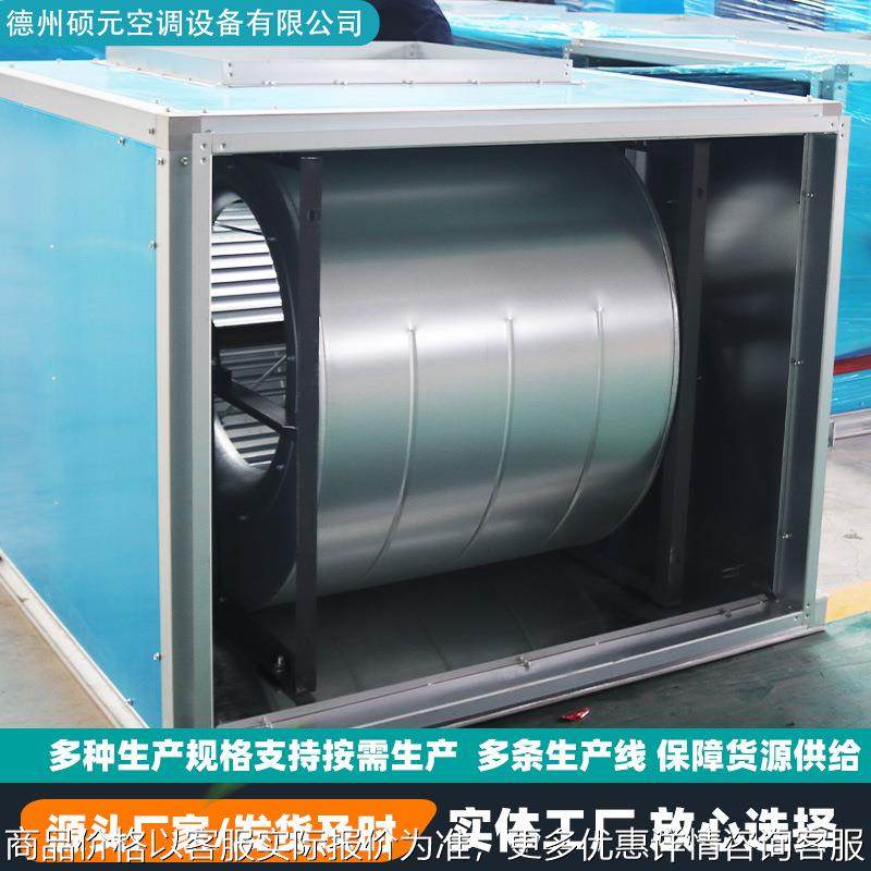 低噪声排烟风机箱耐高温除尘静音大风量风机箱柜式离心风机箱,五金/工具,风机/鼓风机/通风机,淘宝优惠券,粉丝福利购,淘宝优惠卷