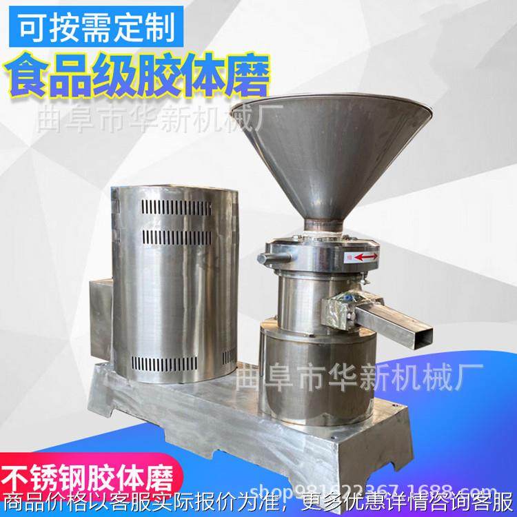 家用小型不锈钢胶体磨 化工原料磨浆机 鸡肉鱼肉研磨肉泥机,厨房电器,其他商用厨电,淘宝优惠券,粉丝福利购,淘宝优惠卷