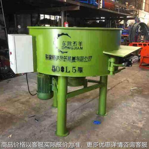 搅拌机水泥混凝土工地用气动电动家用自动泥土砂浆饲料拌料机