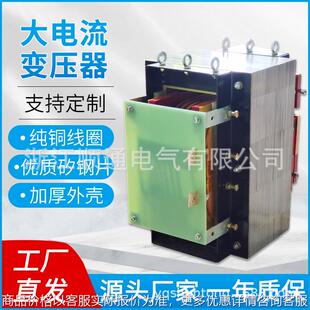 大电流变压器水冷纯铜线圈耐高温漆包线厂家直供电流电压可选