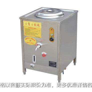 节能煮豆浆机商用蒸汽电热燃气豆腐煮浆机煮浆桶煮浆锅煮粥煲汤炉,清洗/食品/商业设备,豆制品加工设备,淘宝优惠券,粉丝福利购,淘宝优惠卷