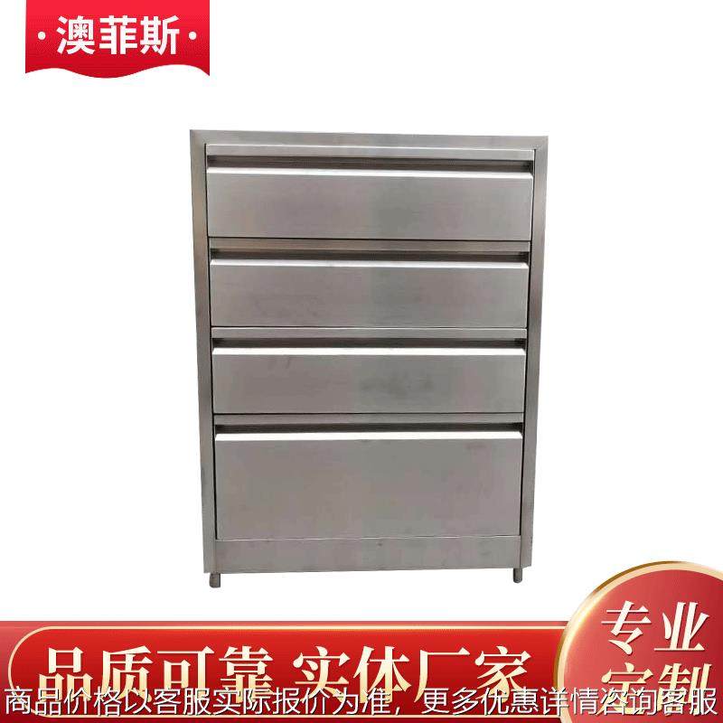 不锈钢抽屉柜子 办公文件收纳柜矮柜子 多层不锈钢医药柜,商业/办公家具,办公储物柜,淘宝优惠券,粉丝福利购,淘宝优惠卷